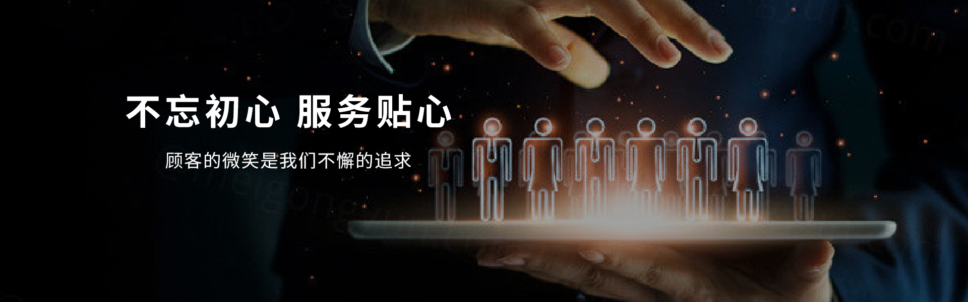 客戶上門參觀