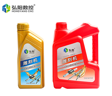 雕刻機(jī)潤滑油